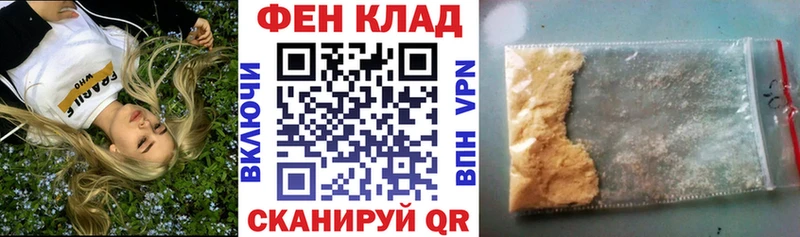 купить   Николаевск  Амфетамин 97% 