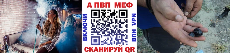 цена наркотик  Николаевск  Alpha PVP крисы CK 