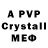 Amphetamine VHQ nasir zeynalov