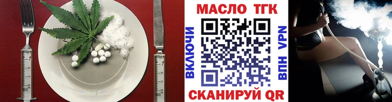кракен зеркало  сколько стоит  Николаевск  Canna-Cookies марихуана 