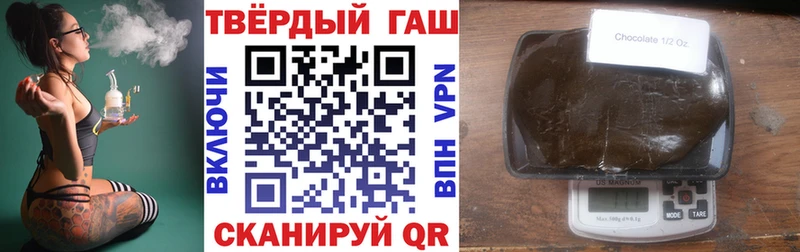 ГАШ Premium Николаевск