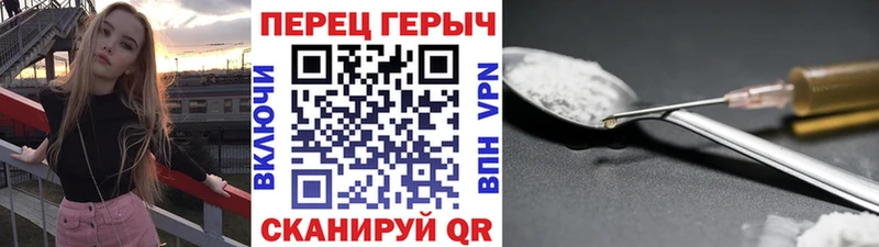 ГЕРОИН афганец  OMG   Николаевск 