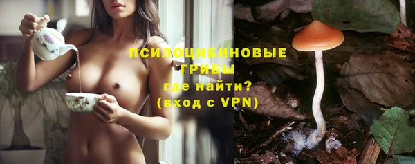 гашишное масло Рославль