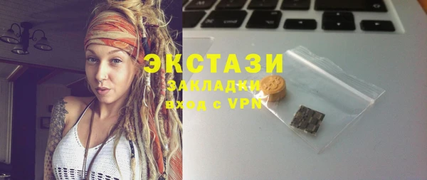 PSILOCYBIN Алексин