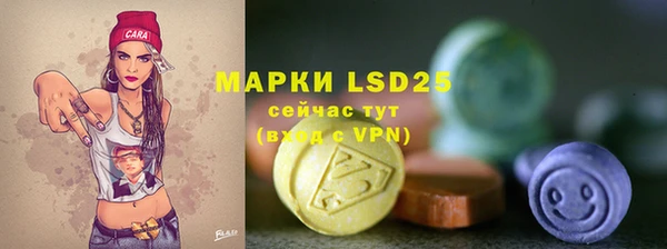 PSILOCYBIN Алексин