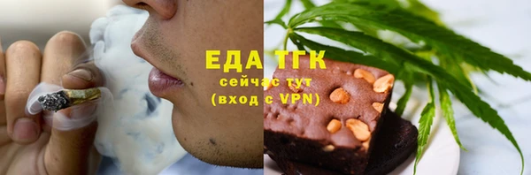 прущие грибы Алексеевка