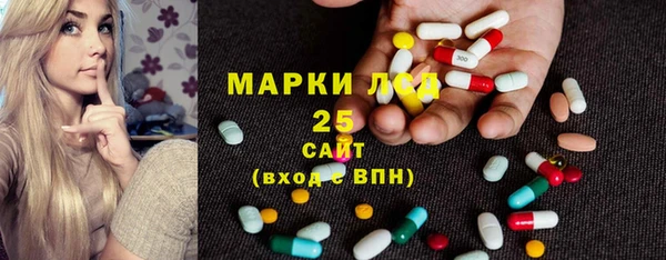 PSILOCYBIN Алексин