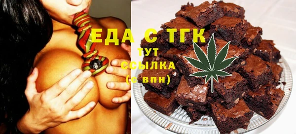 прущие грибы Алексеевка