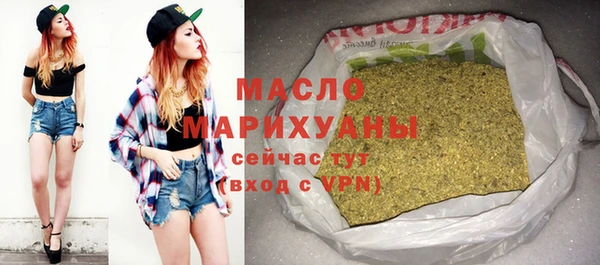гашишное масло Рославль