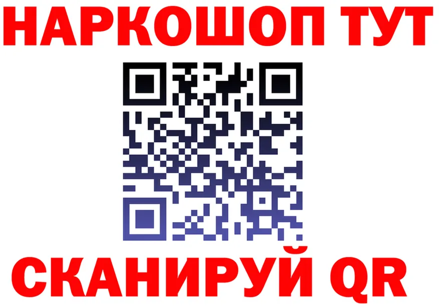 МЯУ-МЯУ VHQ ТОР мориарти гидра Николаевск
