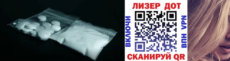 блэк спрут онион Николаевск LSD-25 экстази ecstasy