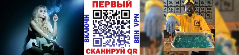 Первитин кристалл  Николаевск 